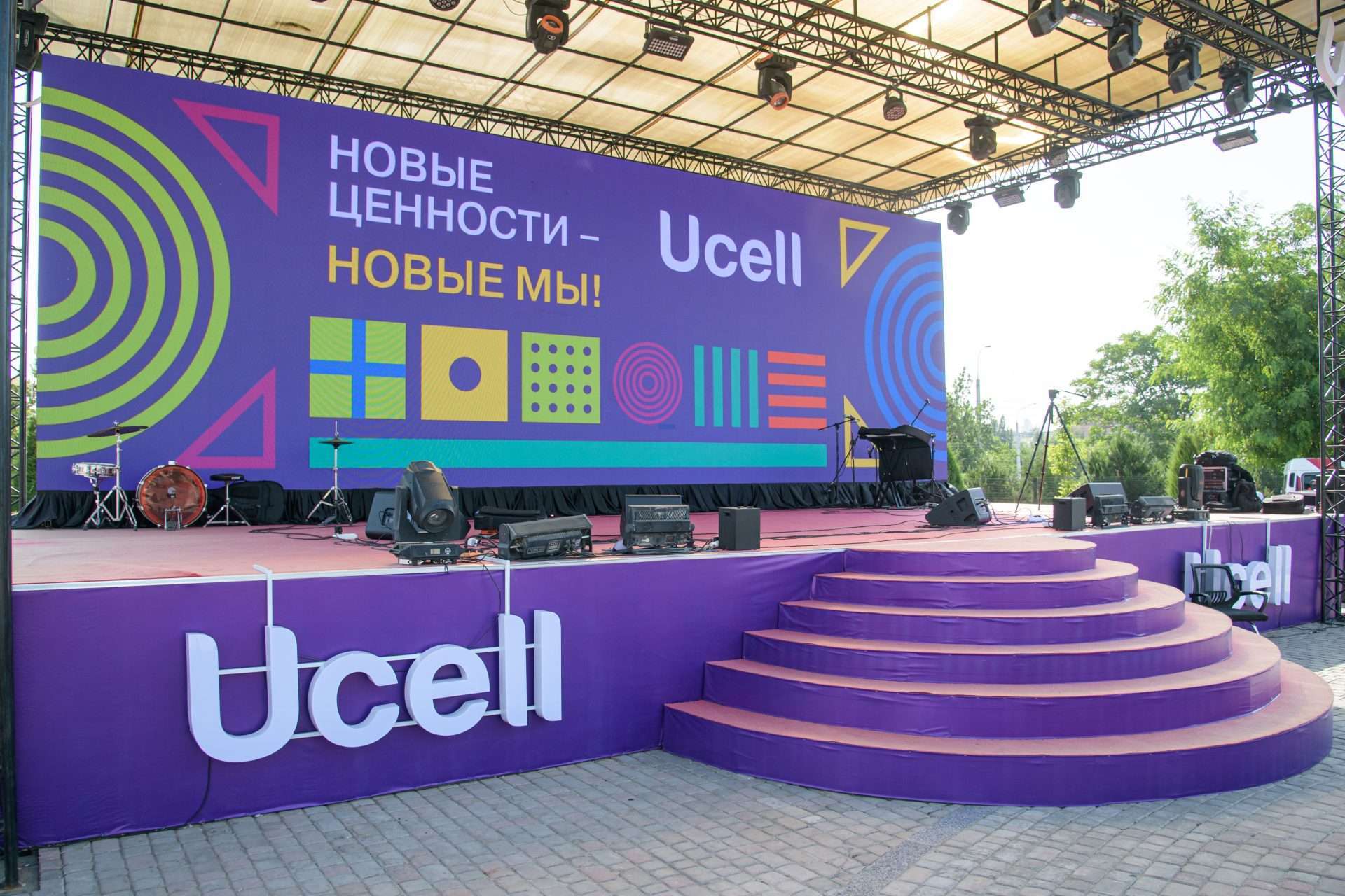 Ucell: Новые ценности — новые мы